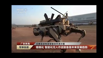 ATEAGO Quadruped Robot Embodied AI Robotics Dog Rescue Robot Dog Patrol Robot Military Robot Dog