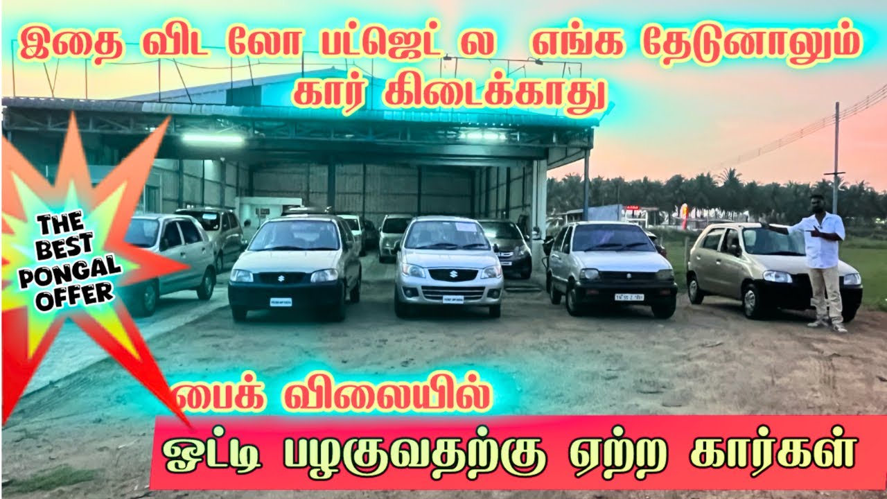 வெறும்
