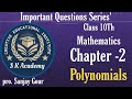 chapter 2 | polynomial | Important Questions Series'