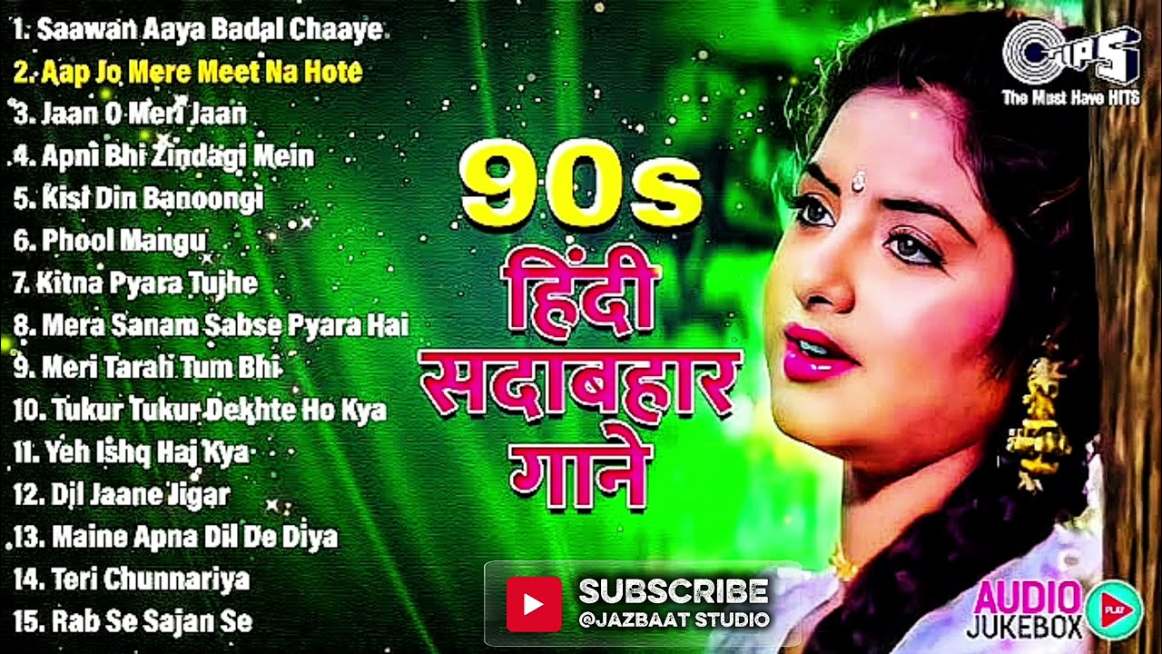 90s Love Hindi Songs | Best Romantic Bollywood Hits 90s | Old Is Gold Love Melody | 90s Romantic