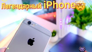 iPhone 6s 2023, ЛУЧШИЙ БЮДЖЕТНЫЙ iPhone