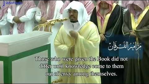 لِلذِينَ اتقَوْا عِنْدَ رَبِّهِمْ جَنات تلاوة مؤثرة أبكت المصلين في الحرم المك