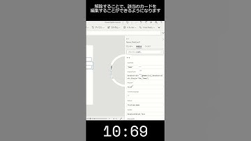【#PowerApps】 フォームコントロールの必須入力を管理・変更する方法 #Shorts
