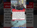 Balen Shah’s Supporters Break Airport Door in Janakpur Welcome
