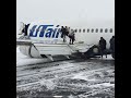 UTAir Hard Landing, Wipes out Gear B-737 500 9 Feb 2020
