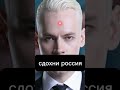 DRAWup - Сдохни/бонус | альбом СУТЬ ИСКАЖЕНИЯ 2026