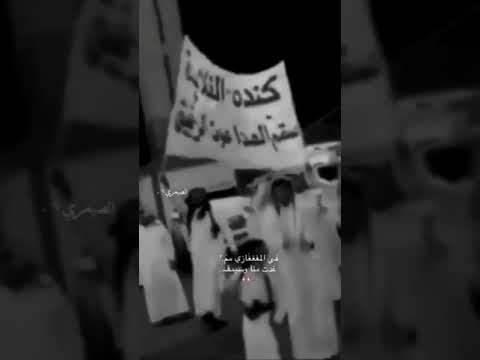 كنده الغلابه سقم المعتدي