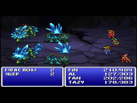Video: Final Fantasy 14's Eerste Uitbreiding Gedateerd