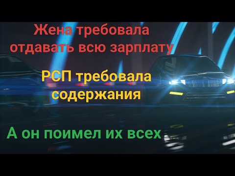 От непутевой жены, через алко-РСП, к счастливой жизни. История от подписчика.