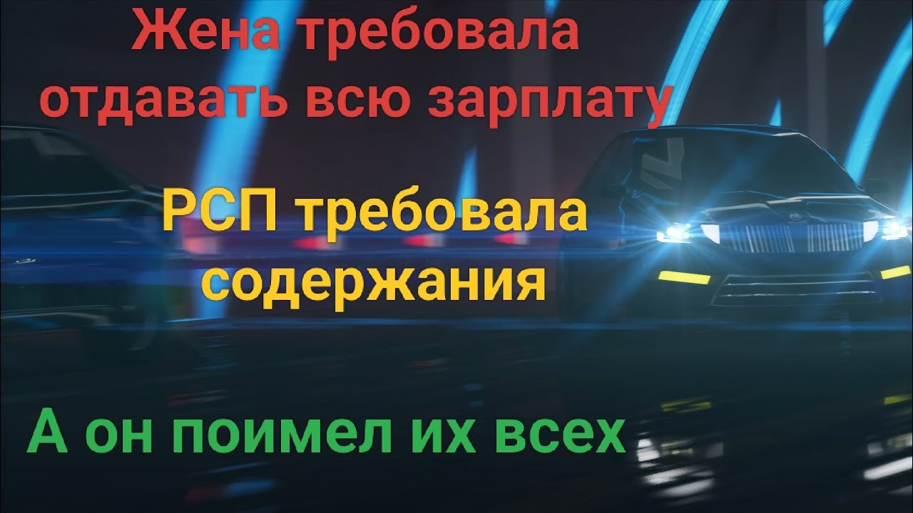От непутевой жены, через алко-РСП, к счастливой жизни. История от подписчика.