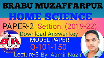 बिहार यूनिवर्सिटी मुज़्ज़फरपुर Home Science paper 2 मॉडल पेपर आंसर key 2019-22.Bth brother edu लेक्चर3