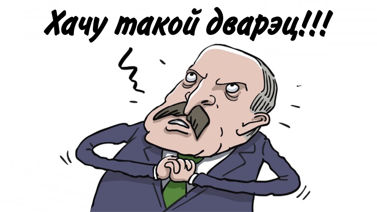 Что думает киев