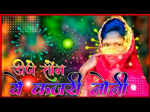     New Halbi Song  New Halbi Dj Song  Bastariya New Halbi Remix Dj Song 2023