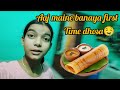 Ajj maine first time banaya dhosa🤤😍🌮🫔