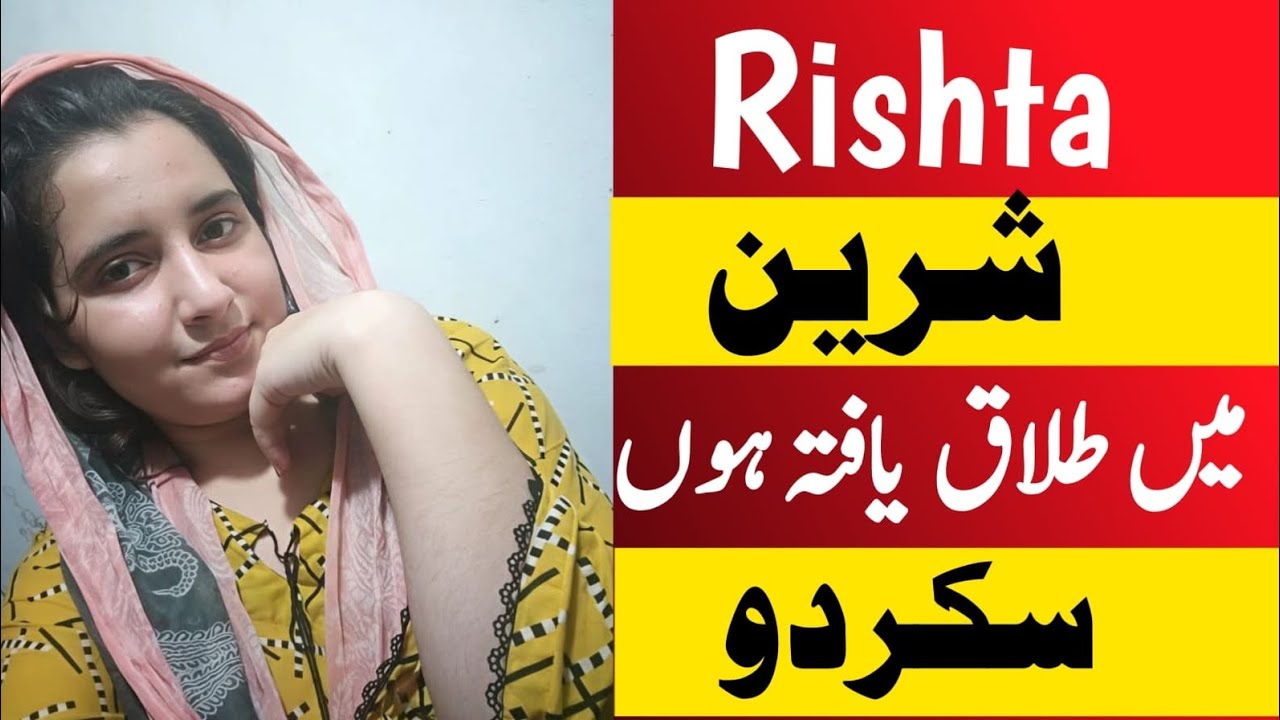 Find Genuine Zaroorat Rishta with Pictures | Best Rishta Service in Pakistan 2025 #shaadi #hijab ❤️💤