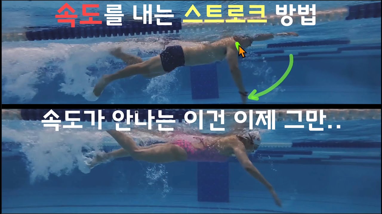 (중,상급자)이거 안고치면 더 빨라질 수 없습니다