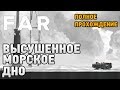 FAR: Lone Sails обзор  # Высушенное морское дно (первый взгляд)(Полное прохождение)