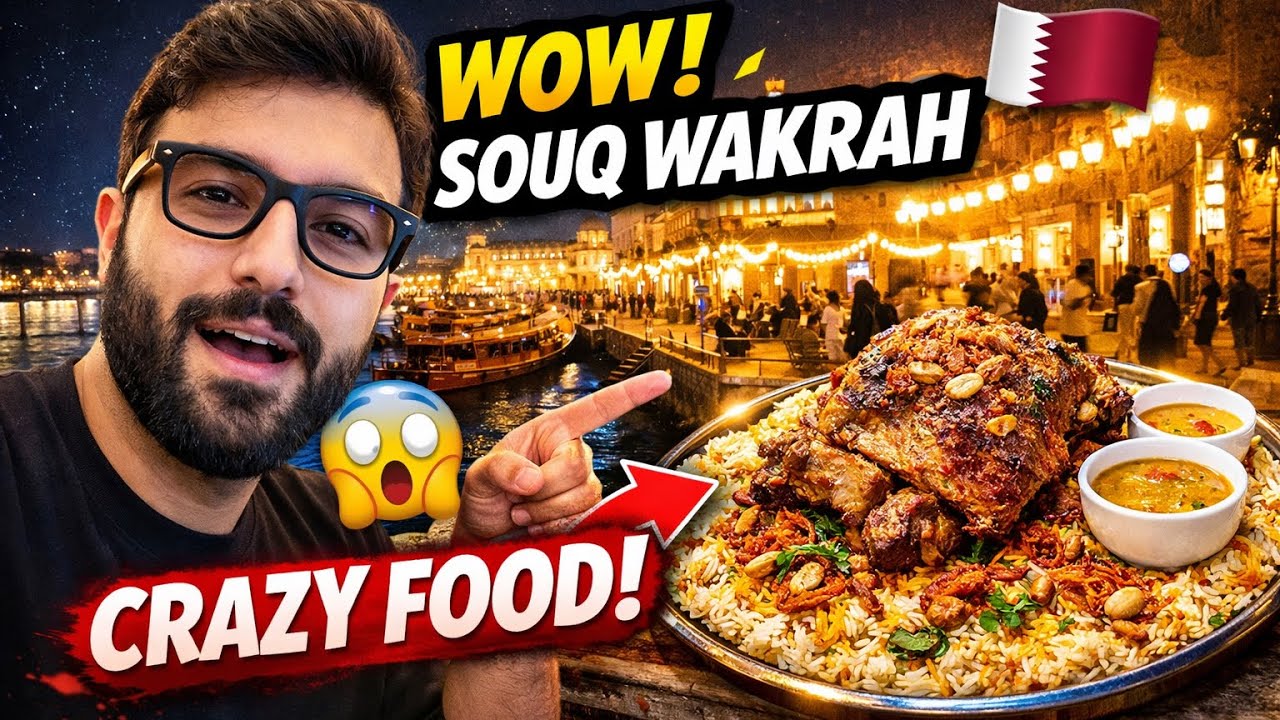 Сук-Вакра ночью 🇶🇦 | Прекрасная атмосфера и САМЫЙ вкусный манди в Катаре 