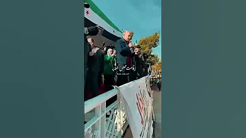 بلشناها بدرعا 