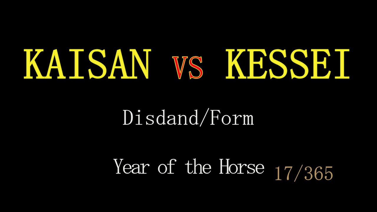 KAISAN vs KESSEI | Disband & Form2026.01.17 | 17 / 365Japanese Sounds & Phrases