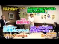 第２回 忘れてはいないでしょうね あなたは