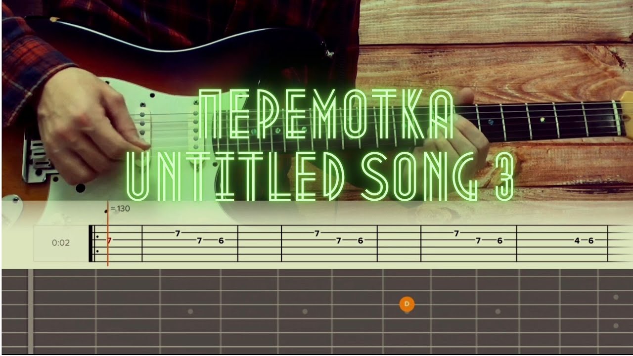 звезда по имени солнце аккорды. звезда по имени солнце цой на гитаре аккорды и текст. перемотка солнце аккорды. звезда по имени солнце акорт. перемотка солнце.