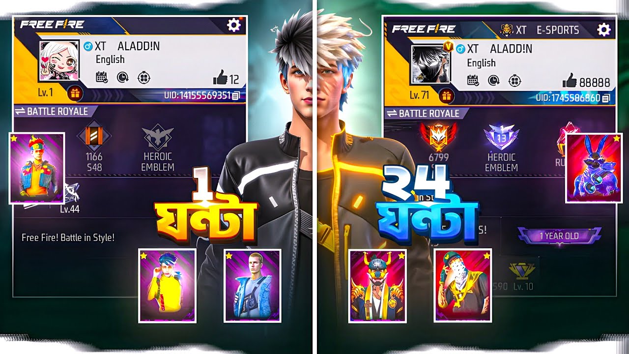 ২৪ ঘন্টায় নুব আইডিকে প্রো আইডি বানানো কি সম্ভব 🤯 Noob to Pro I'd Transformation possible in 24hr 🤔??