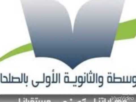 برنامج ارشادي