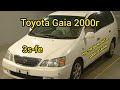 Toyota Gaia 2.0l финиш ремонта двигателя.