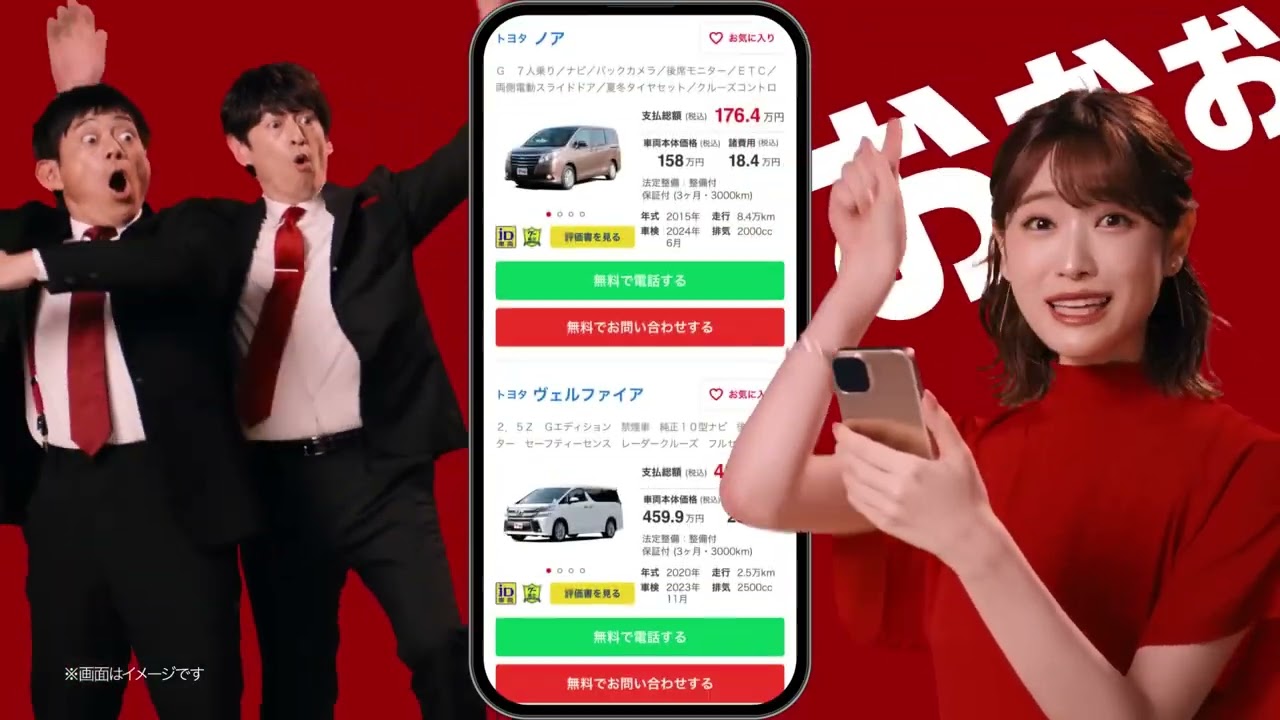 髙橋ひかる 等身大パネル グーネット 非売品 送料込み Yahoo!オークション - 高橋ひかるさん 等身大パネル ポスター 開封のみ