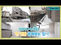 &quot;1인가구가&quot; 꿈꾸는 용인신축빌라를 만나보세요!!!![동림리][용인빌라분양]