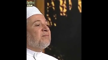 سورة البقرة صفحة 40 أيمن سويد