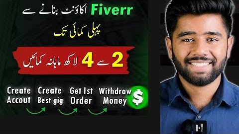 Fiverr Account Create | How To Create And Verify Fiverr Account 2023