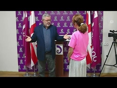 საკონსტიტუციო ცვლილებების განხილვა დასრულდა