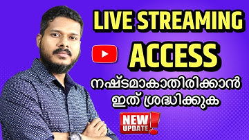 Youtube Policy Update 2023 | Live Streaming Restrictions 2023 Malayalam