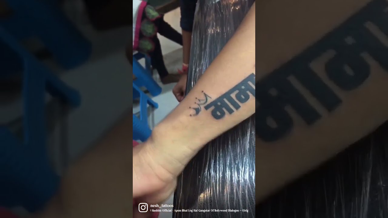 Tattoo uploaded by Pratik • Aai tattoo in Marathi • Tattoodo
