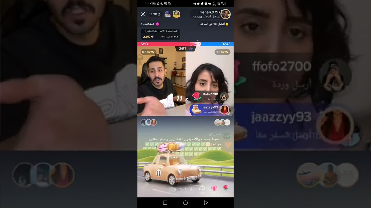 بث مشاري العتيبي مع ميار الجزء.. الاخلاق تجاريه والفطور راح للمندوب 😂