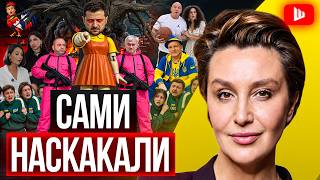 🦑 ИГРА В КАЛЬМАРА ЗЕЛЕНСКОГО! «Привилегированный барак» ТРЕЩИТ: Потап и Мендель ПРОЗРЕЛИ | Егорова