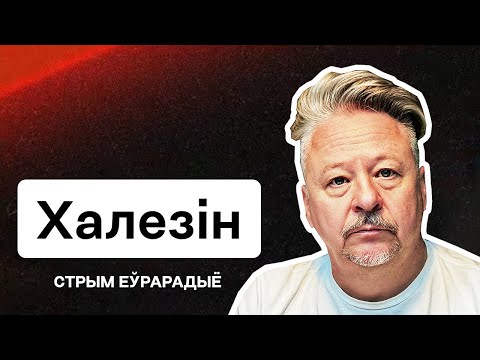 Халезин: Ракеты в
