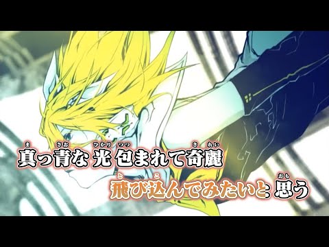【ニコカラ】炉心融解【on vocal】