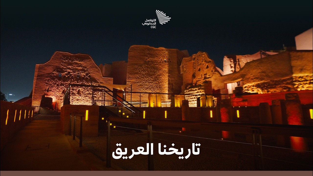 رمضان في قصر سلوى