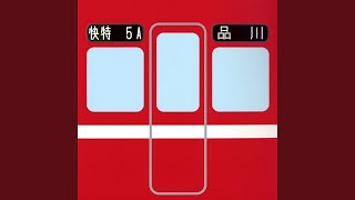 くるり 赤い電車 アナログレコード くるり / 赤い電車 – TICRO MARKET