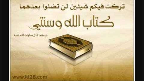 الشيخ ماجد الزامل _ سورة الذاريات