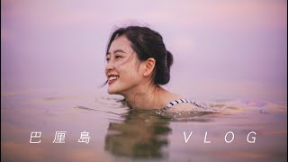 巴厘岛 Bali Vlog | 亚洲前50餐厅,竟让我吃蚂蚁?网红秋千恐高别玩,猴子抢游客东西,沙滩夕阳、瀑布梯田…真是精彩不断 | 峇厘岛 烏布德 水明漾 登巴萨 库塔 海神庙 金巴兰 圣泉寺