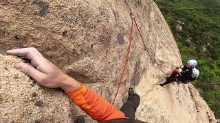 노적봉 '아미고스' 5~7피치 Korea Rock Climbing Guide IRC 20230422