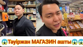 :       
