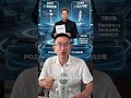 万亿SpaceX，别急着买！