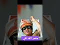 القذافي يتحدث عن خيانة العرب لصدام في حربه ضد امريكا 