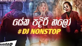 Sha Fm Nonstop 2023 Dj Remix Rex  djsong sinhaladj