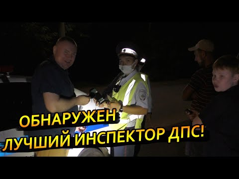 ▶️ ЛУЧШИЙ ИНСПЕКТОР ДПС! 👍 Юрист Антон Долгих в качестве ПОНЯТОГО 🔥 Удача или провал? КОНСУЛЬТАЦИЯ.